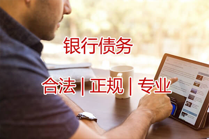 江城清账公司